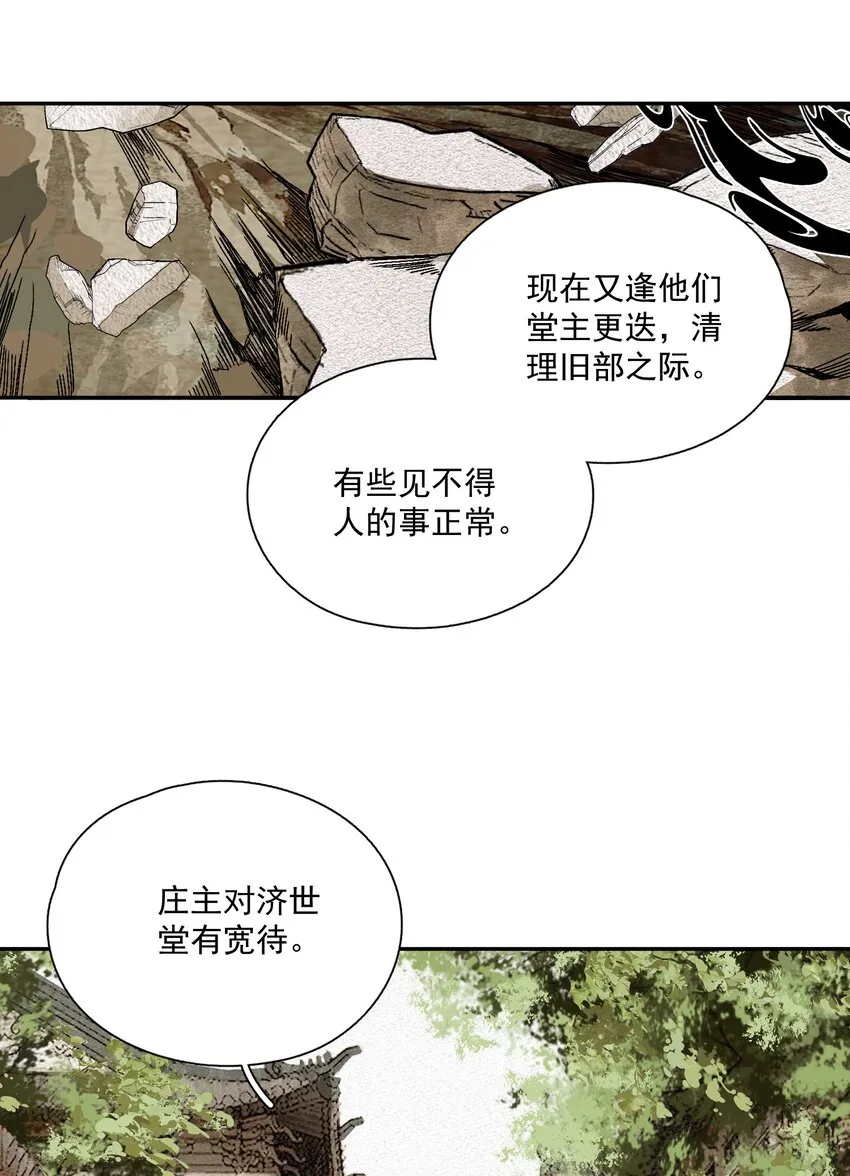 063 运气 第22页