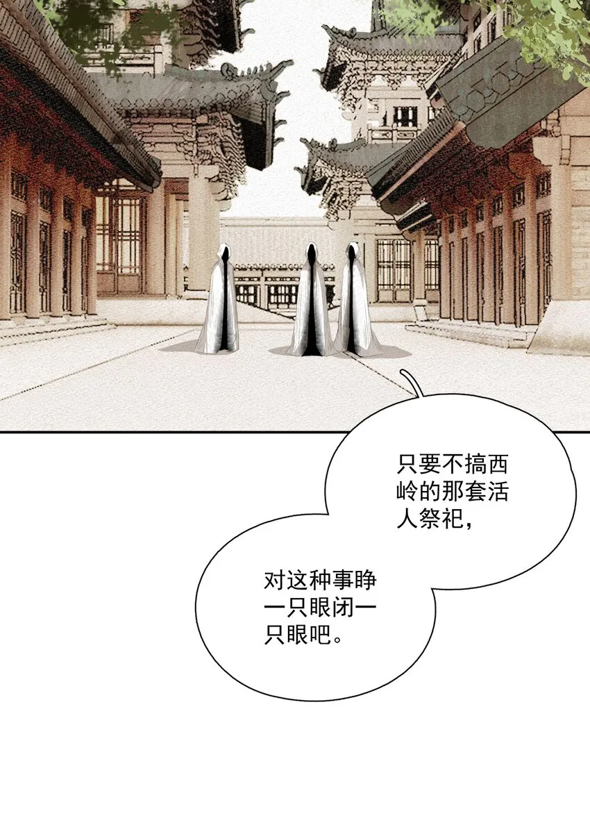 063 运气 第23页