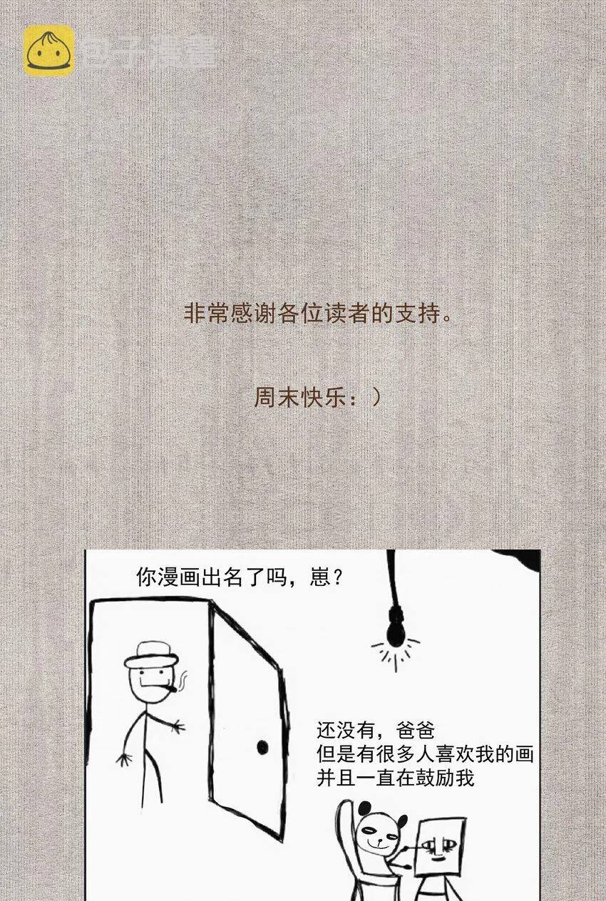 063 运气 第25页