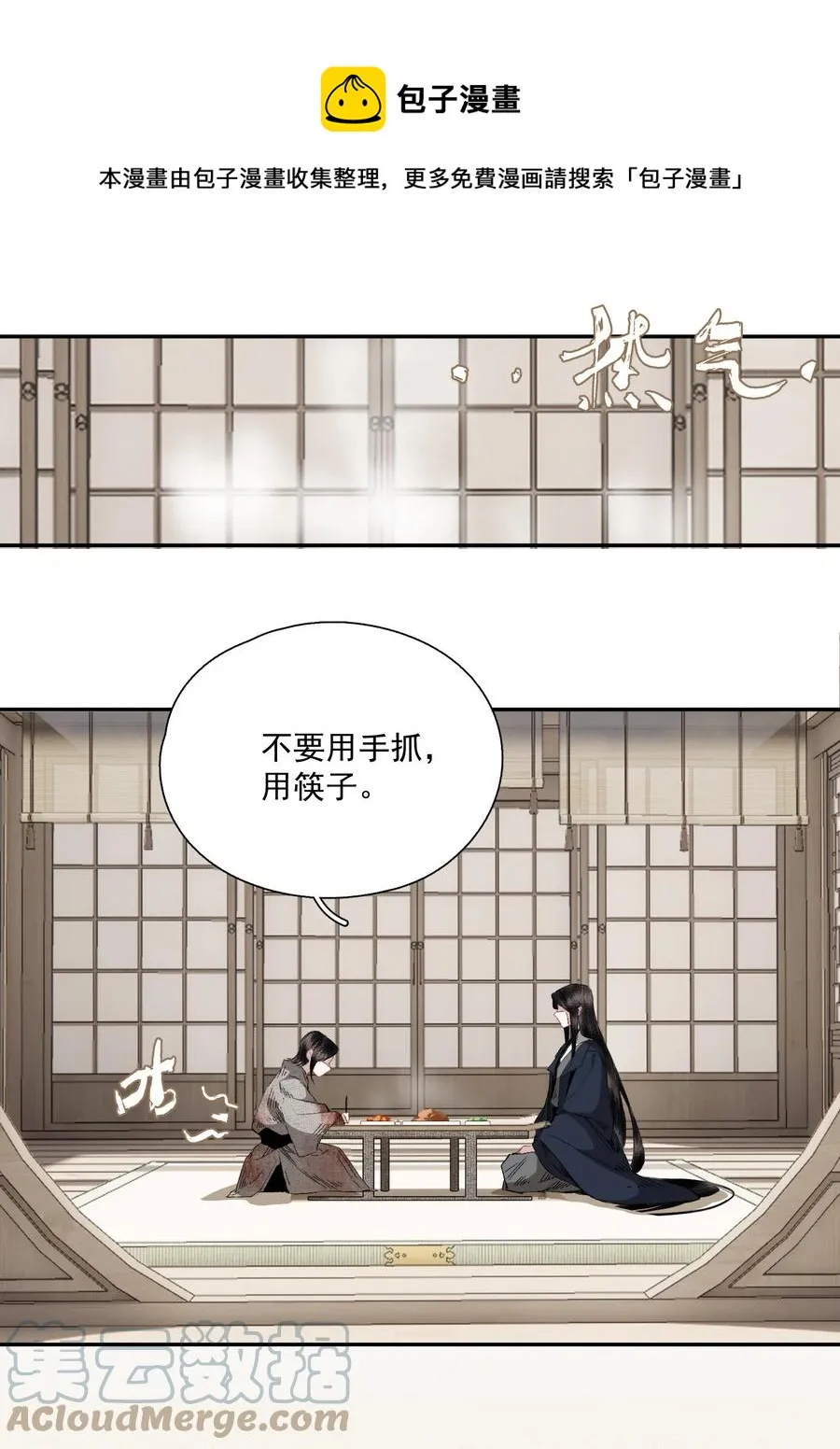 065 事不过一 第5页