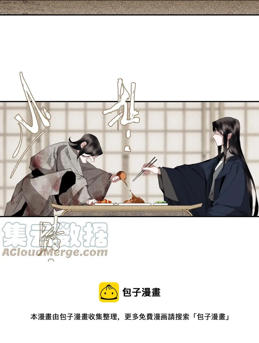 065 事不过一 第9页