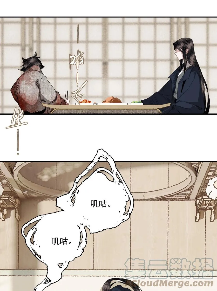 065 事不过一 第15页