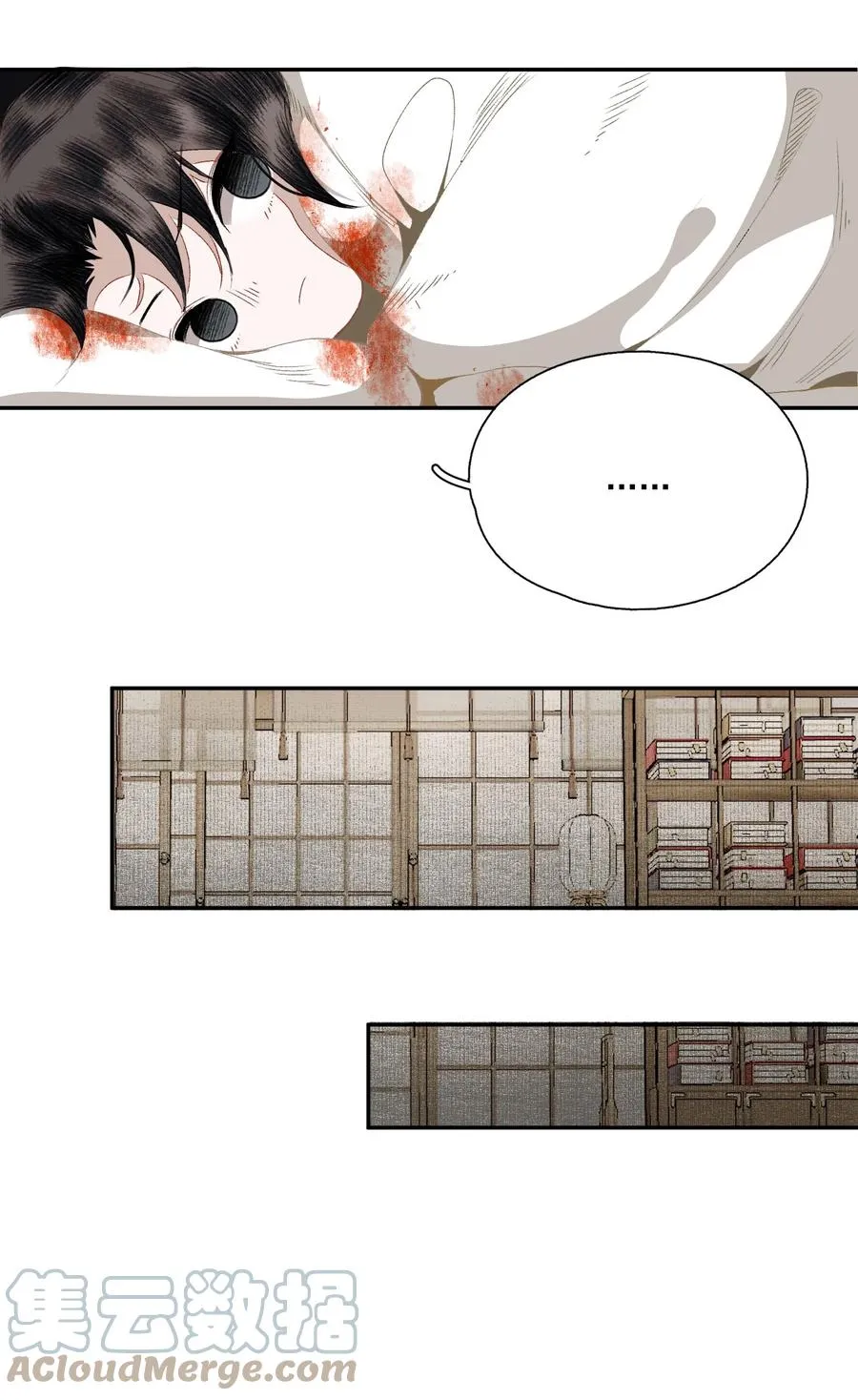 065 事不过一 第23页