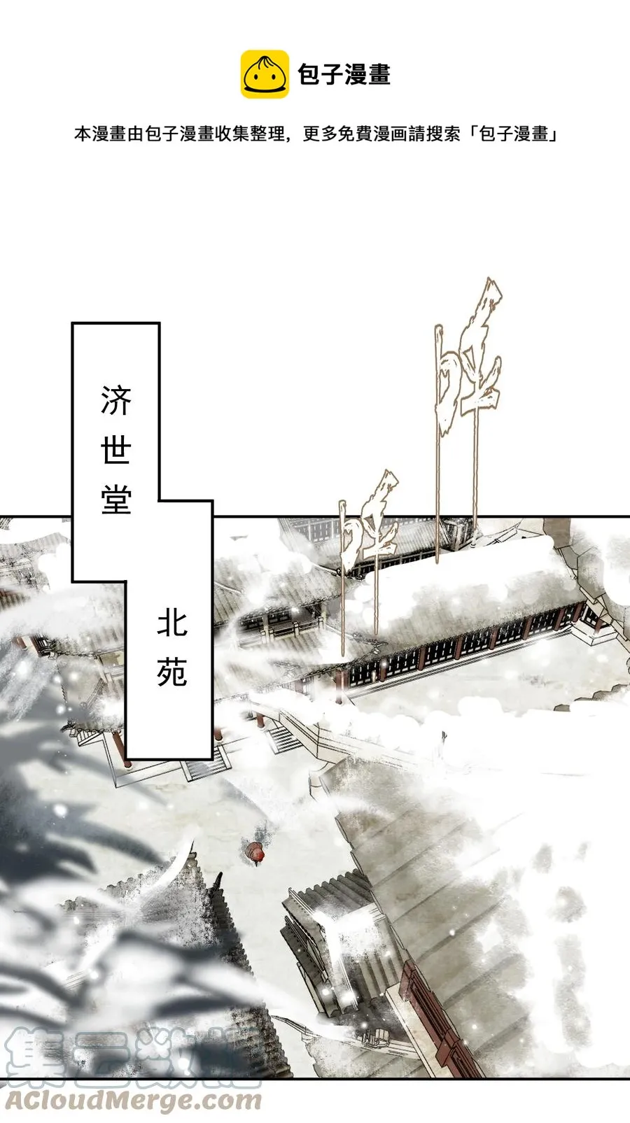065 事不过一 第25页