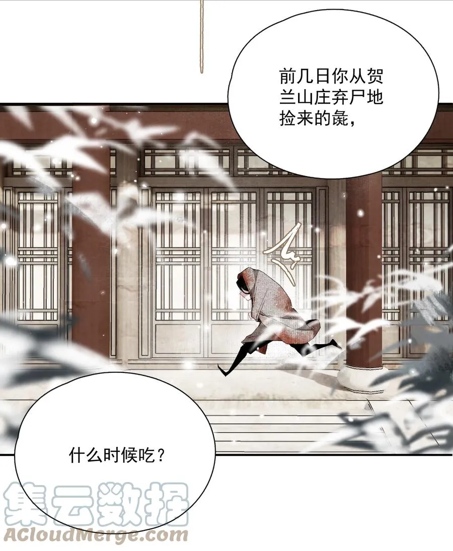 065 事不过一 第27页