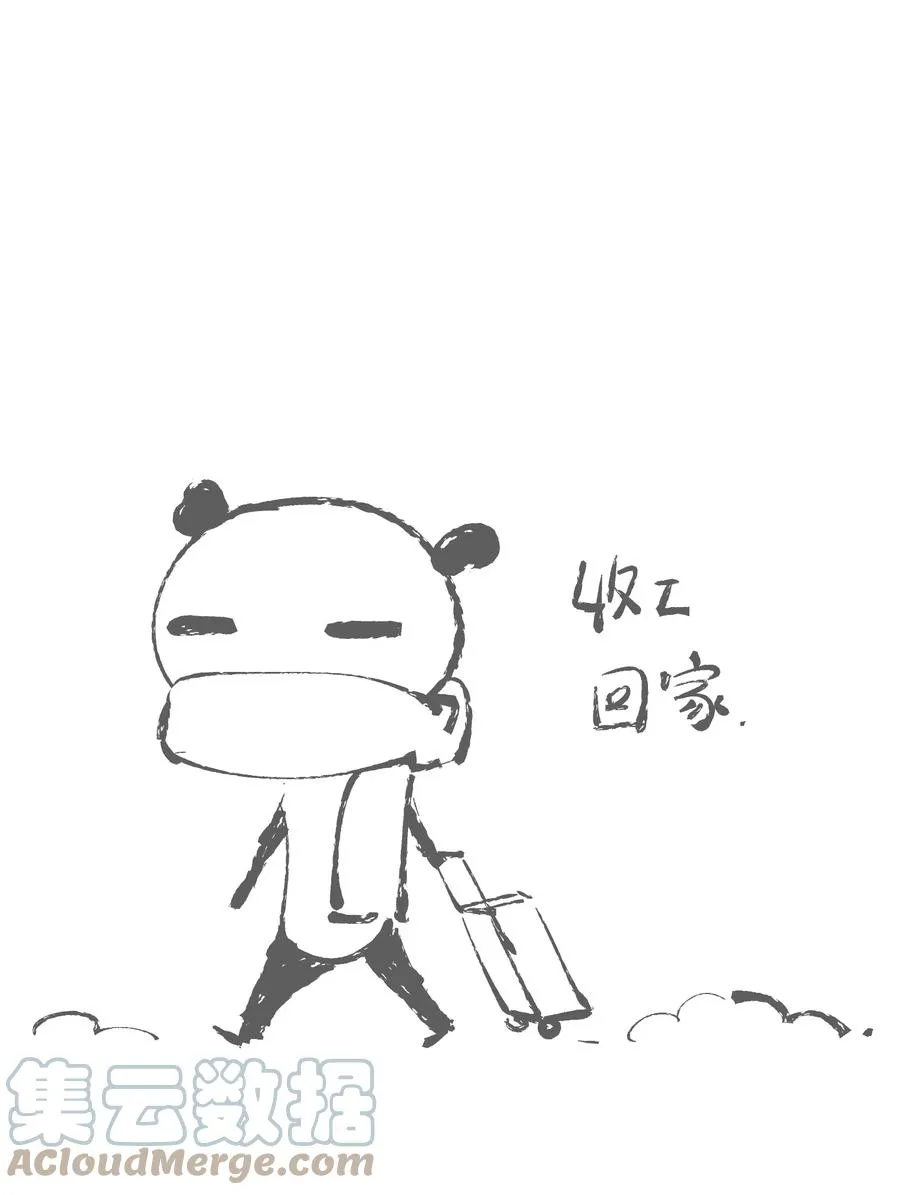 067 凡修之别 第27页