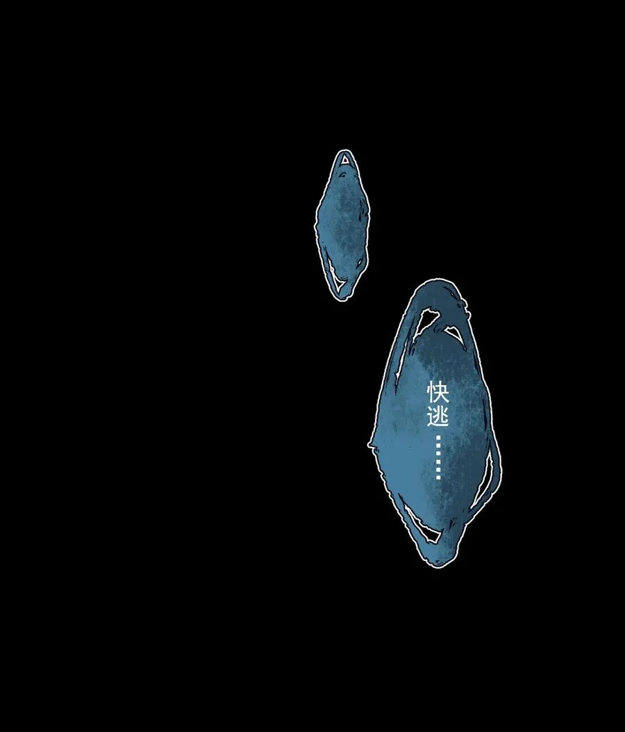 066 转变 第4页