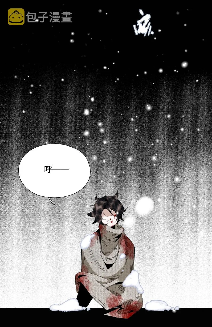 066 转变 第16页