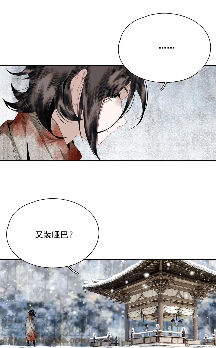 066 转变 第23页