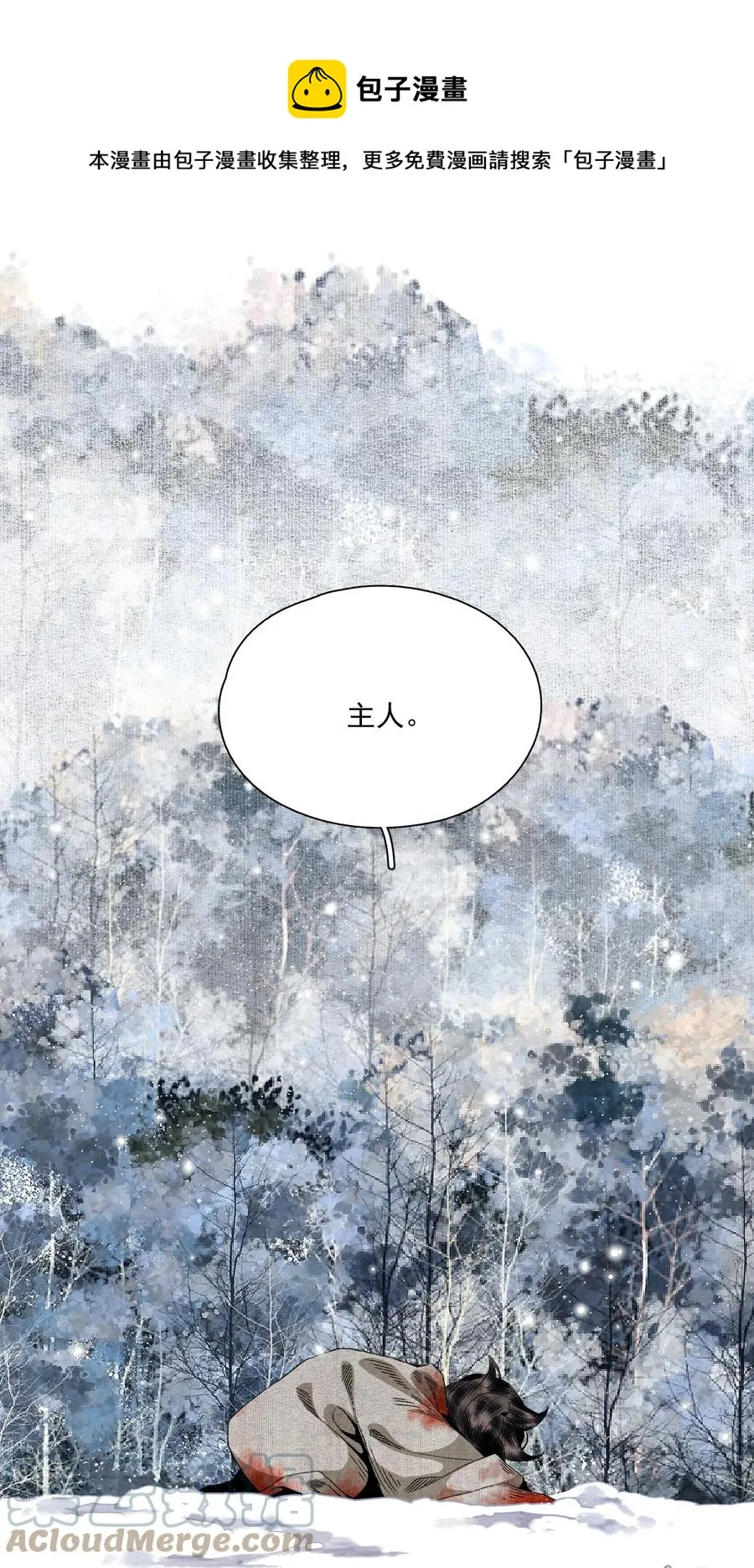 066 转变 第25页