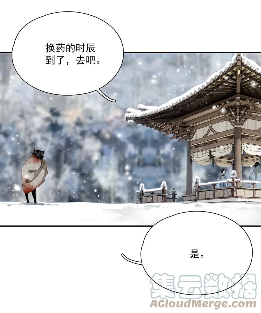 066 转变 第27页