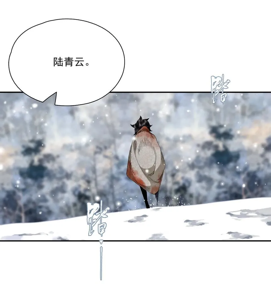 066 转变 第28页