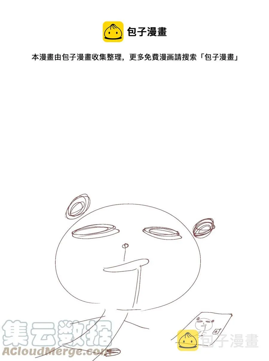 066 转变 第33页