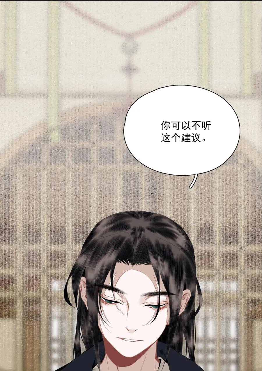 068 快乐的日子 第32页