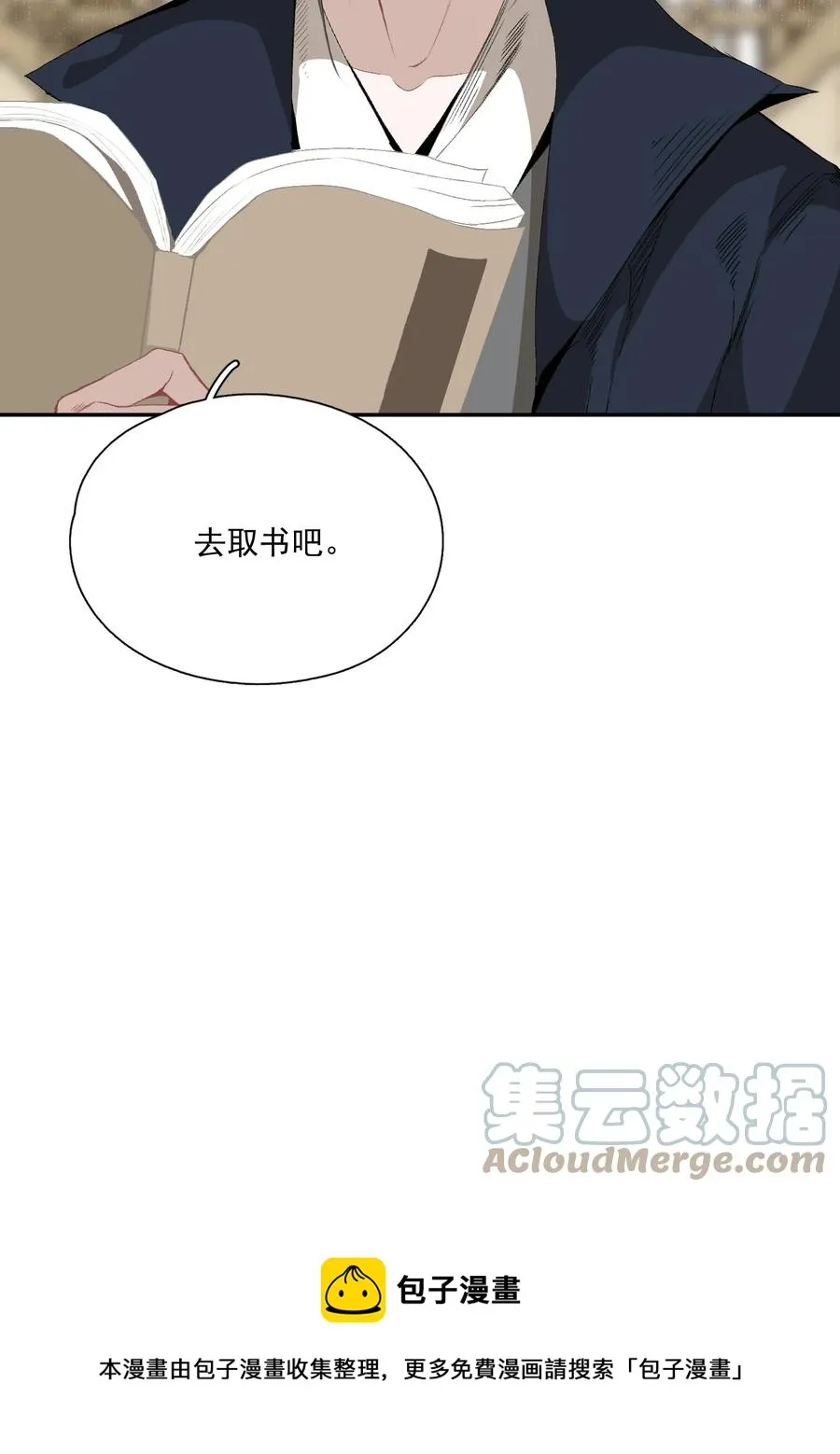 068 快乐的日子 第33页