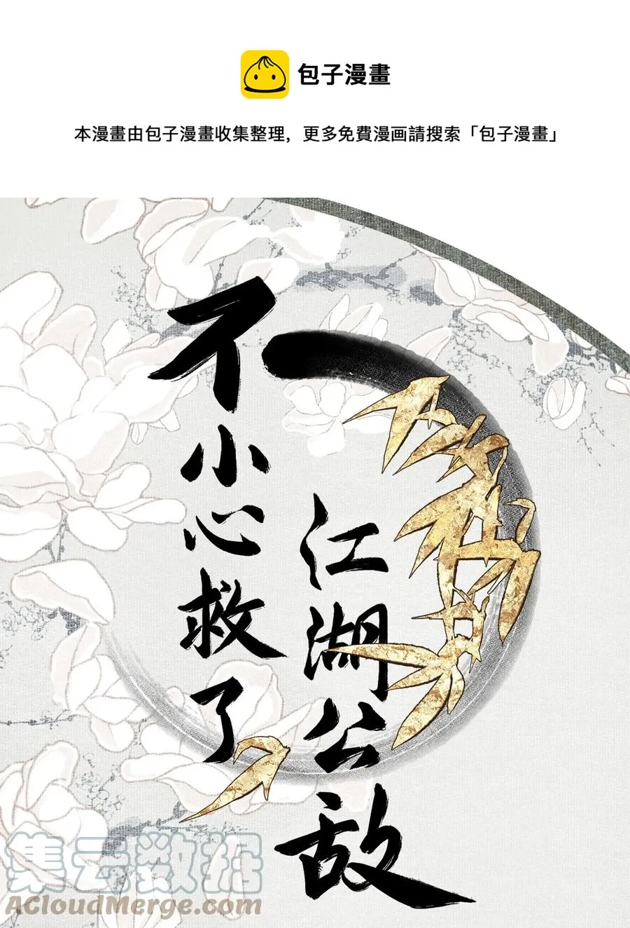 069 焦虑 第1页