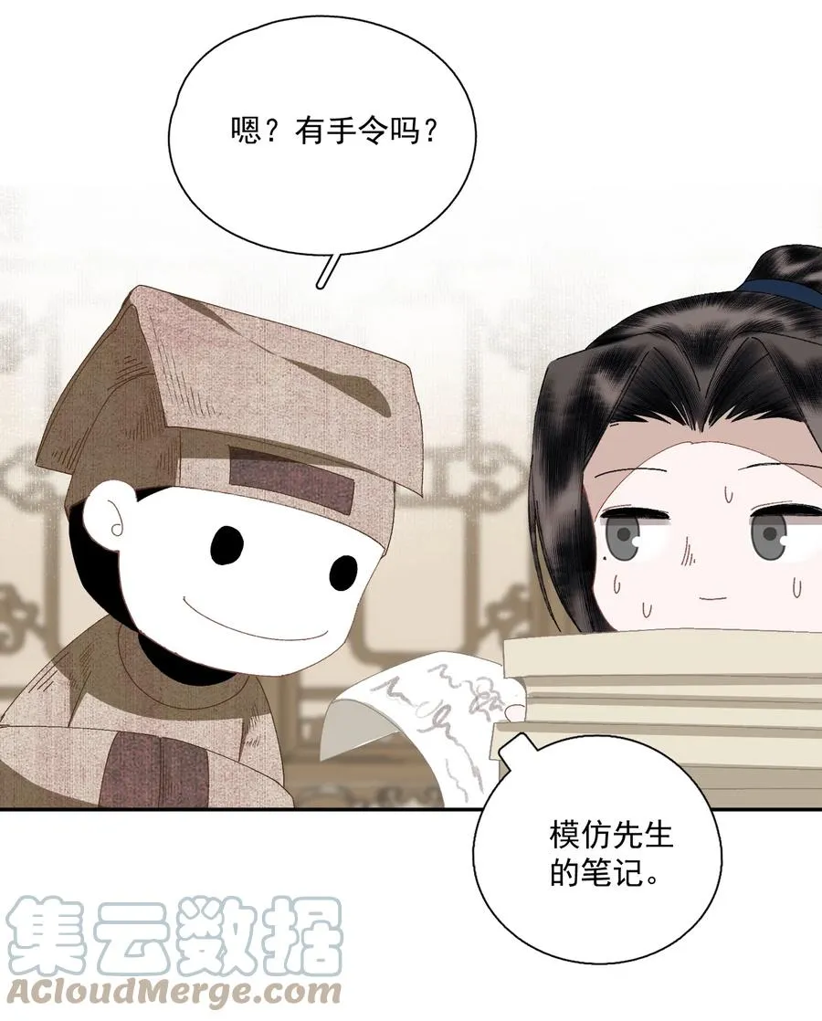 069 焦虑 第7页