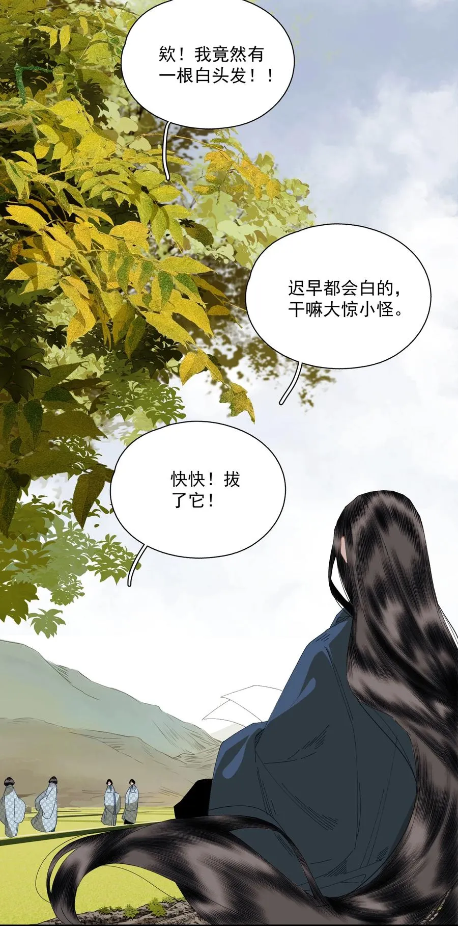 069 焦虑 第20页