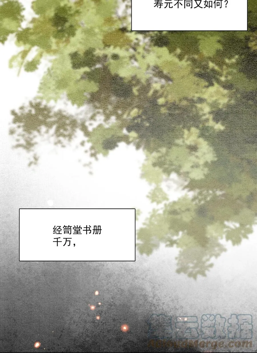 069 焦虑 第22页