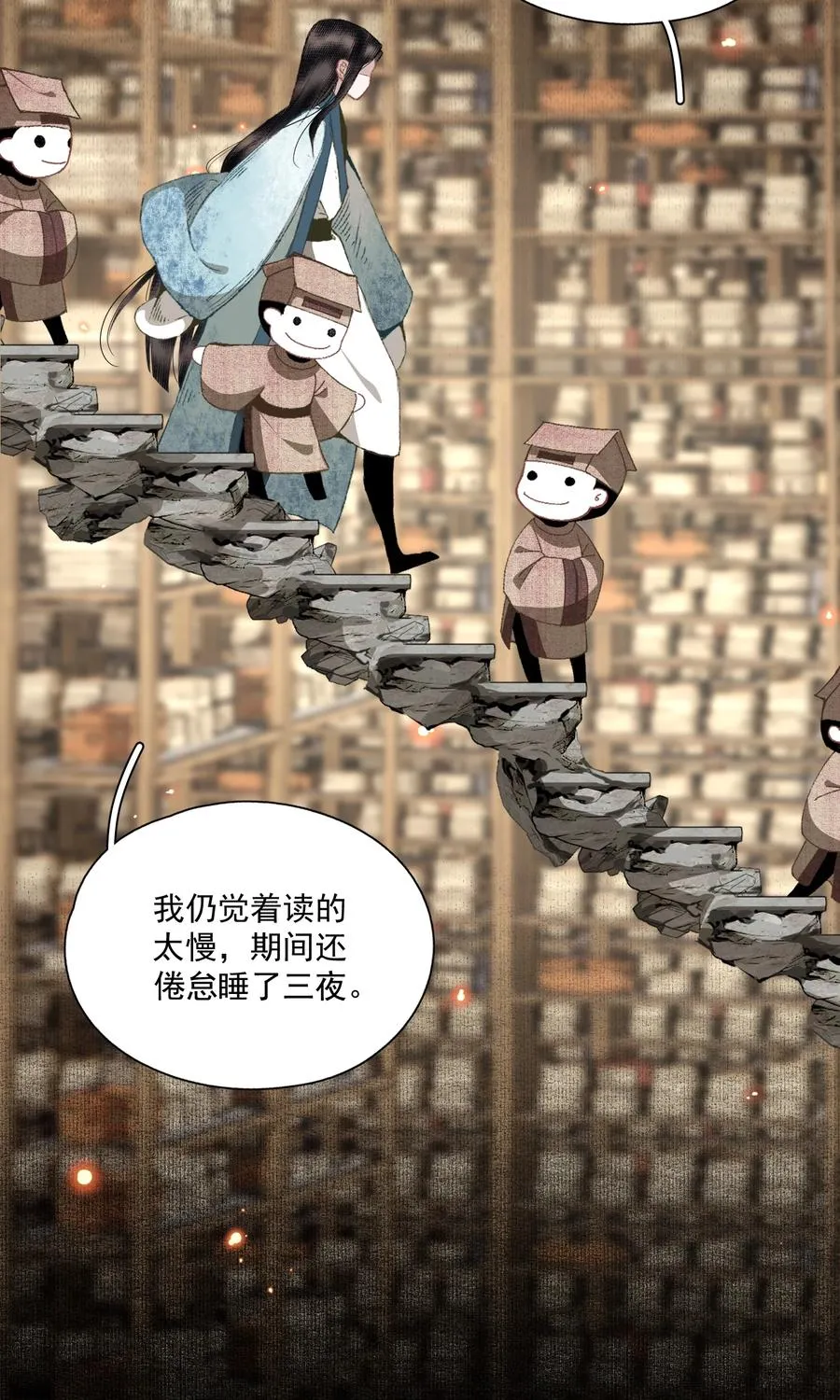 069 焦虑 第42页
