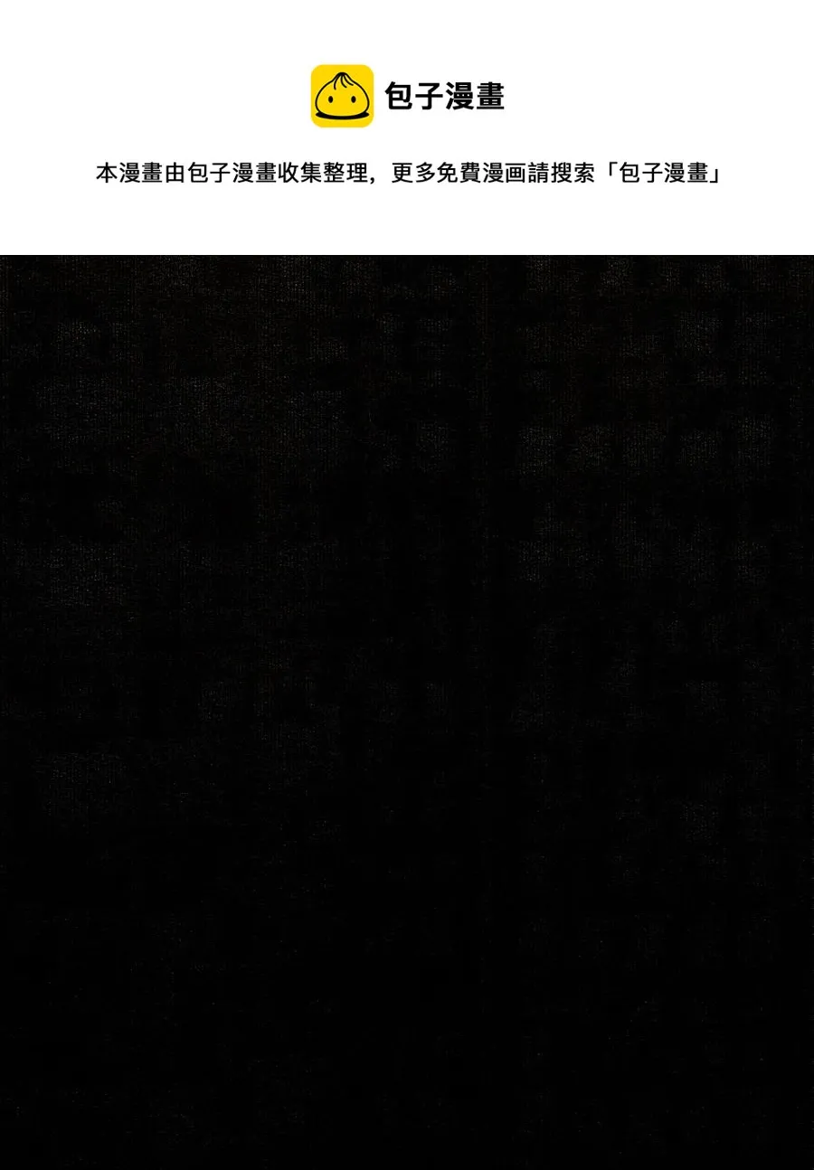 069 焦虑 第45页