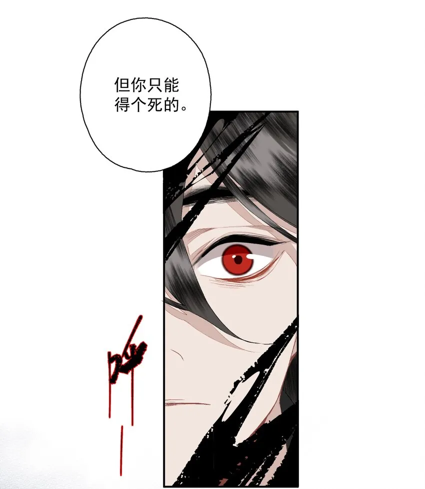 089 动之以情晓之以理，没用 第10页
