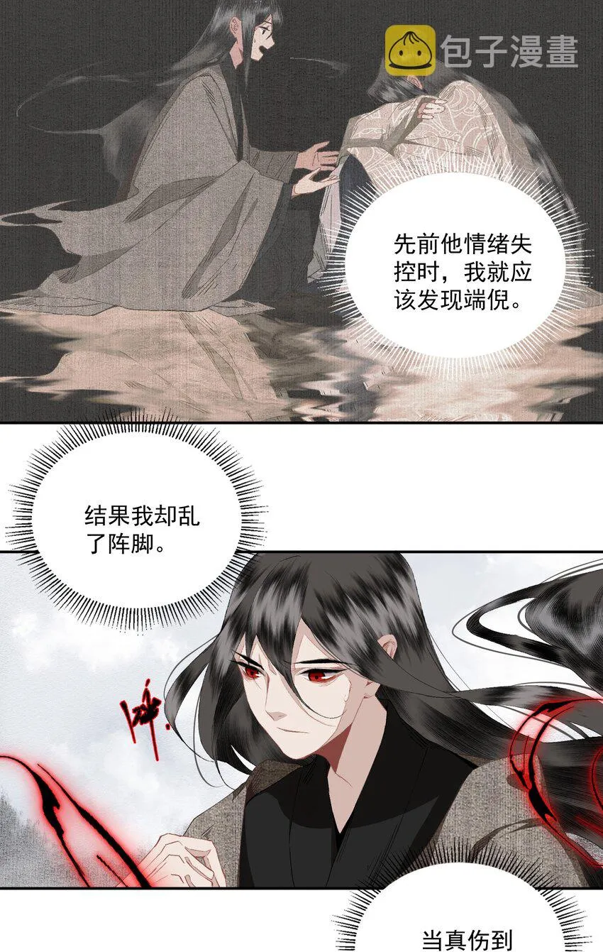 089 动之以情晓之以理，没用 第14页