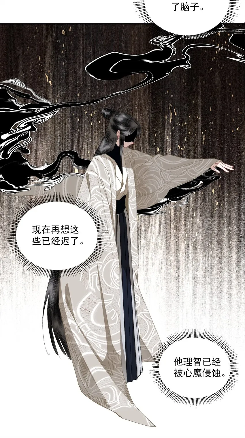 089 动之以情晓之以理，没用 第15页