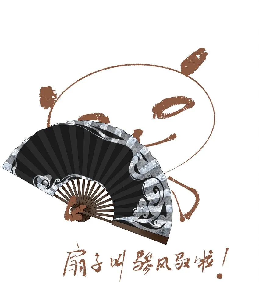 089 动之以情晓之以理，没用 第27页