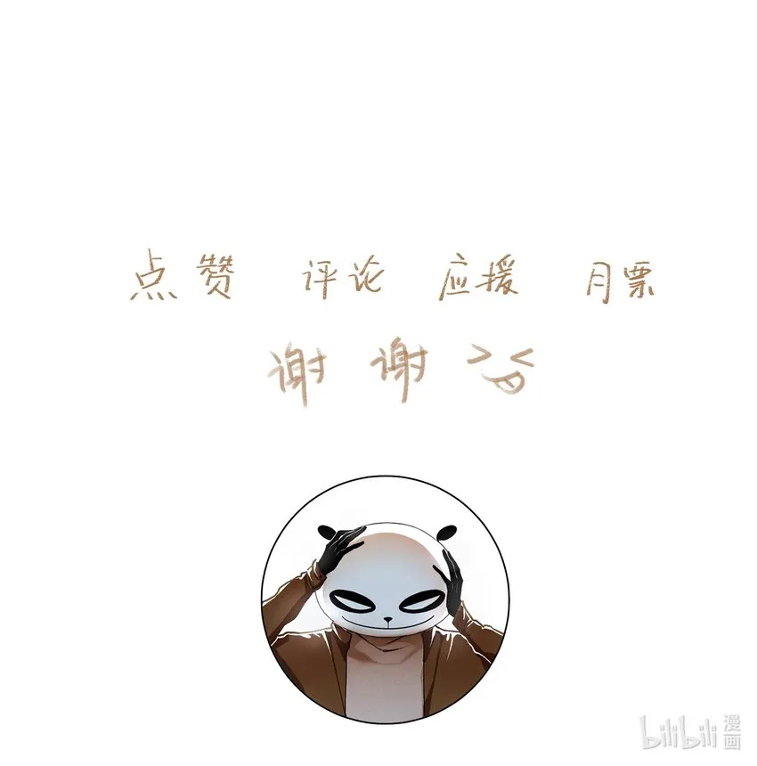 089 动之以情晓之以理，没用 第28页