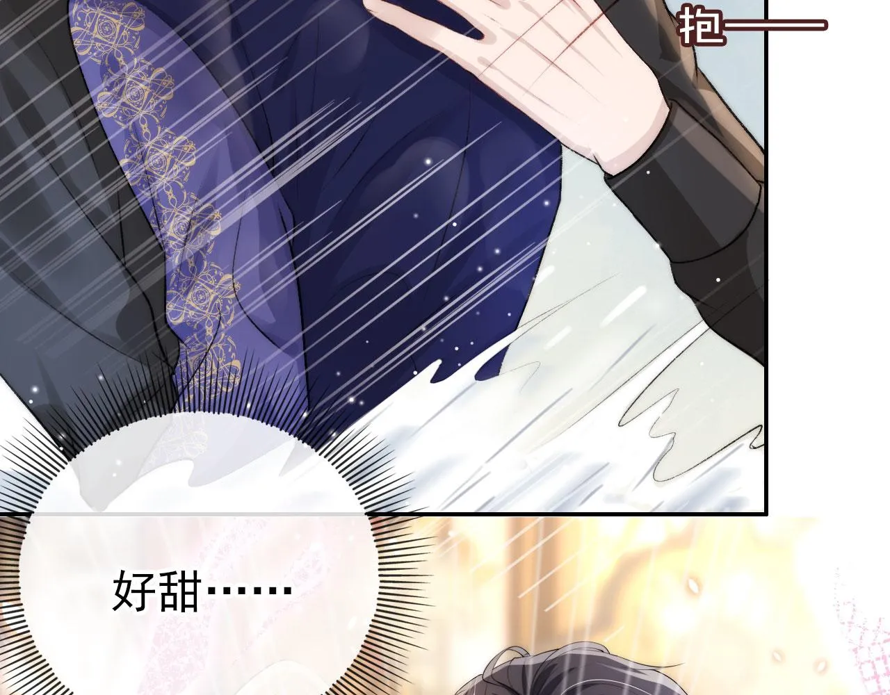 第29话 你是我的 第37页