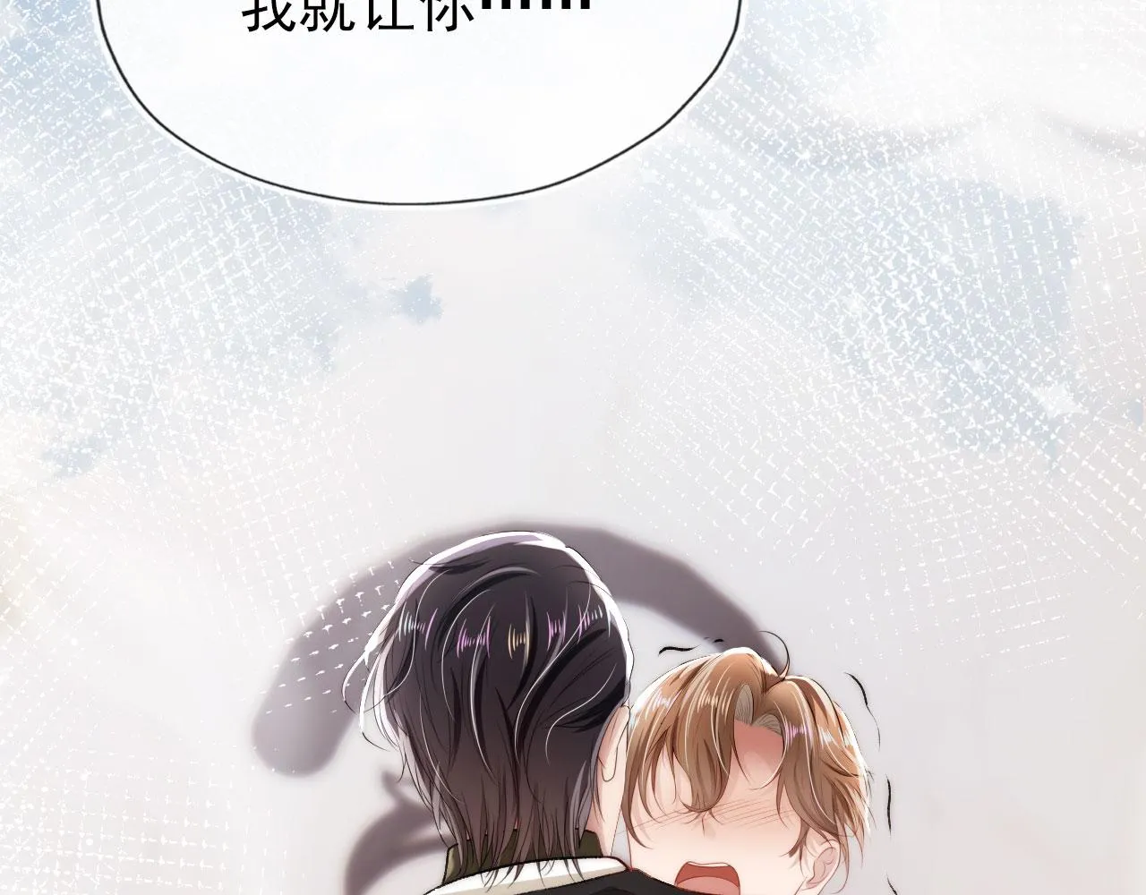 第29话 你是我的 第72页