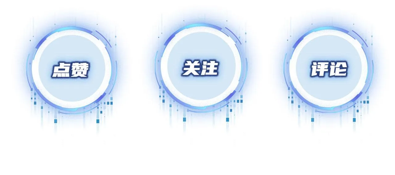 第29话 你是我的 第86页