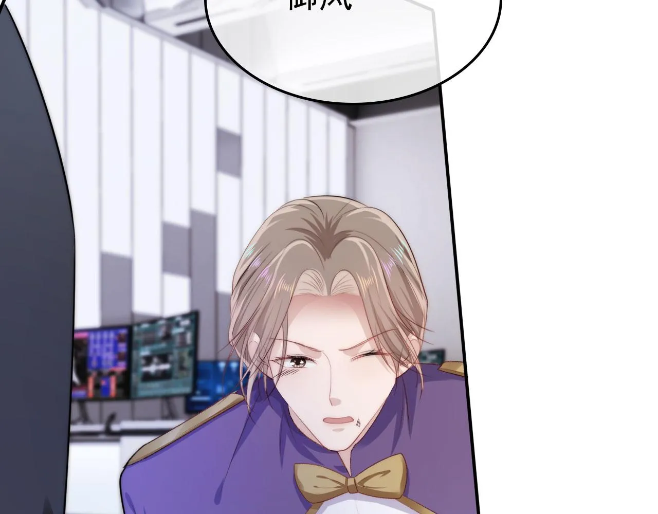 第28话 他怕我？ 第45页