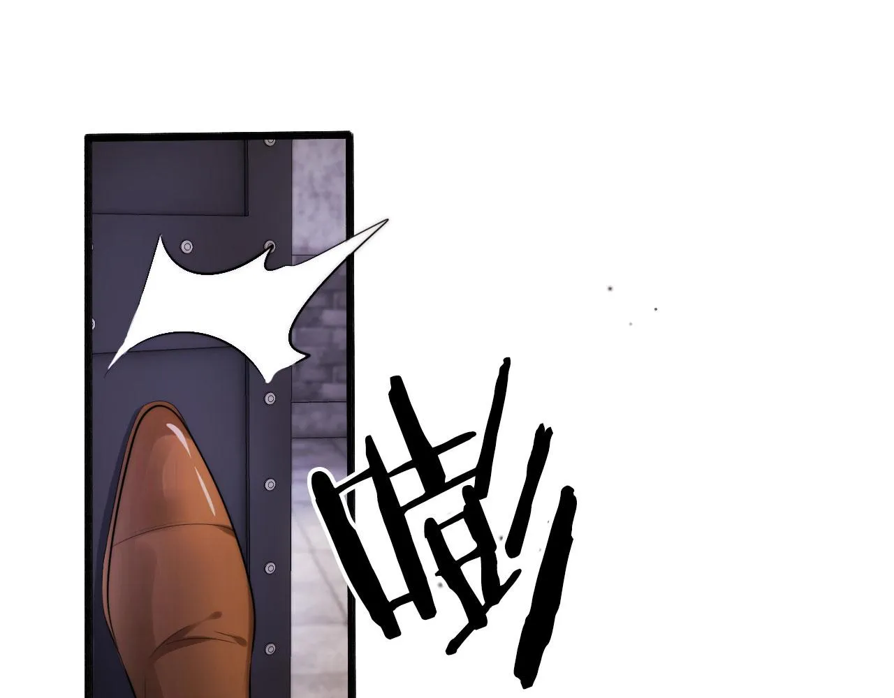 第28话 他怕我？ 第50页