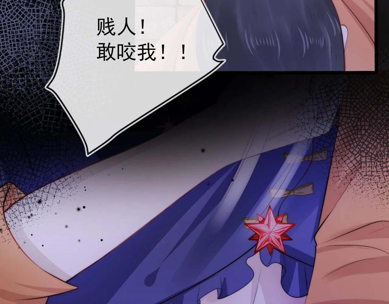 第28话 他怕我？ 第52页