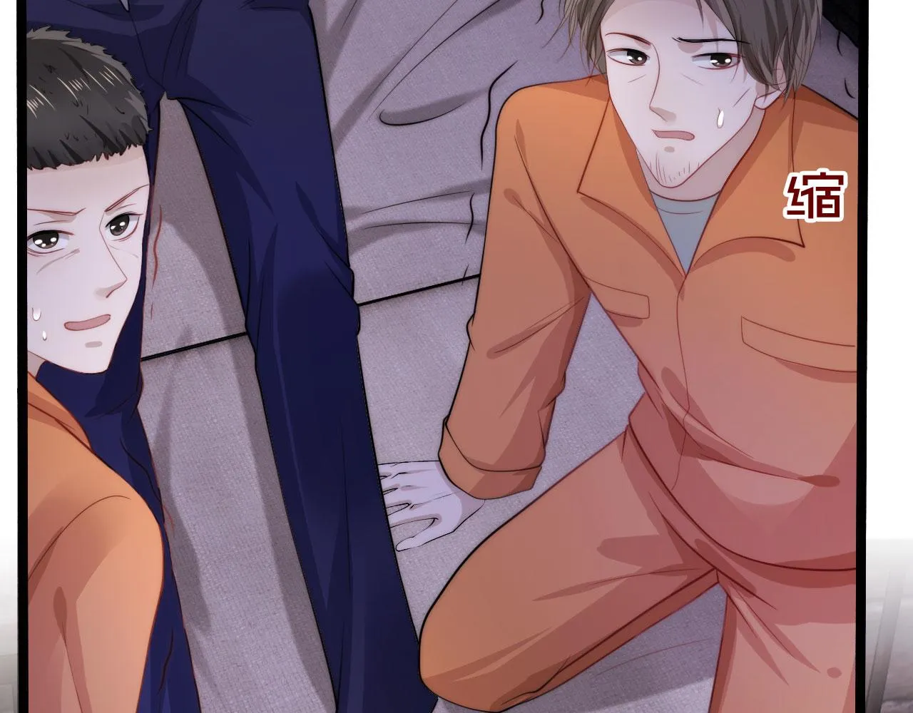第28话 他怕我？ 第61页
