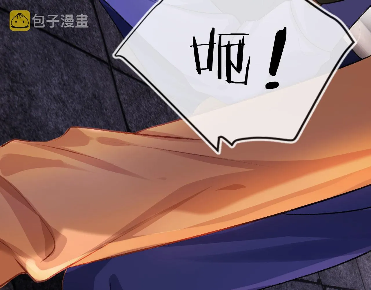 第27话 救我…… 第48页