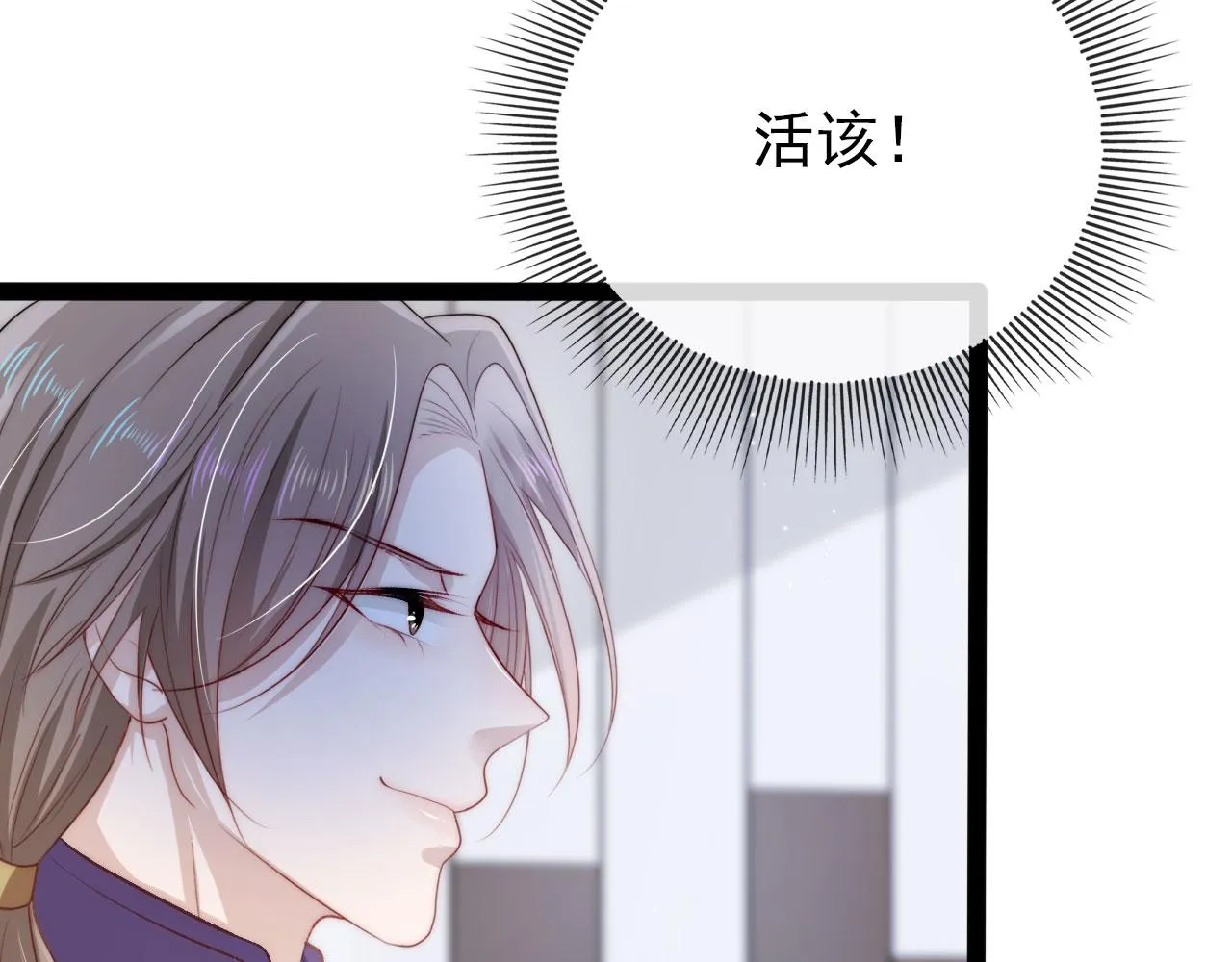 第27话 救我…… 第57页