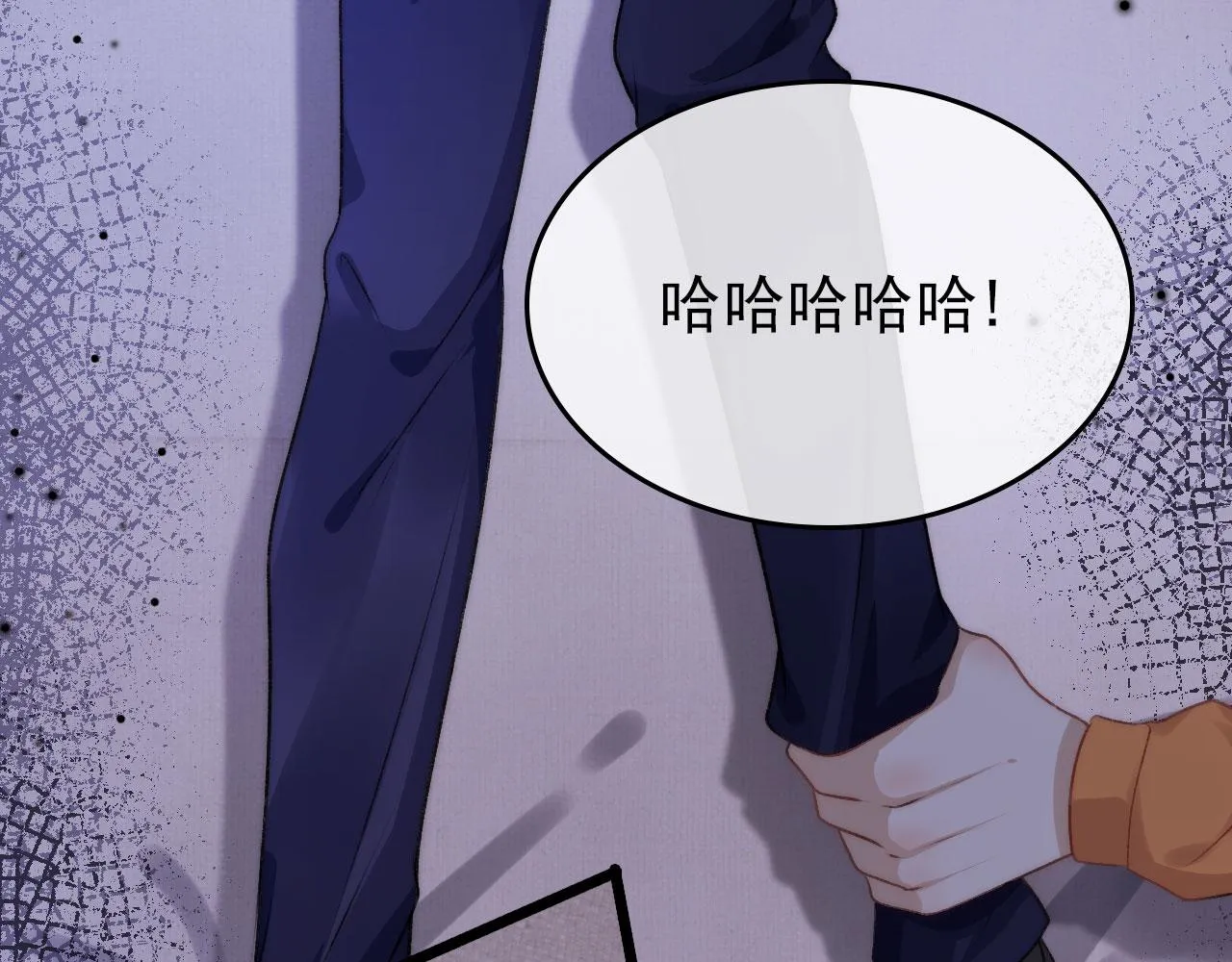 第27话 救我…… 第73页
