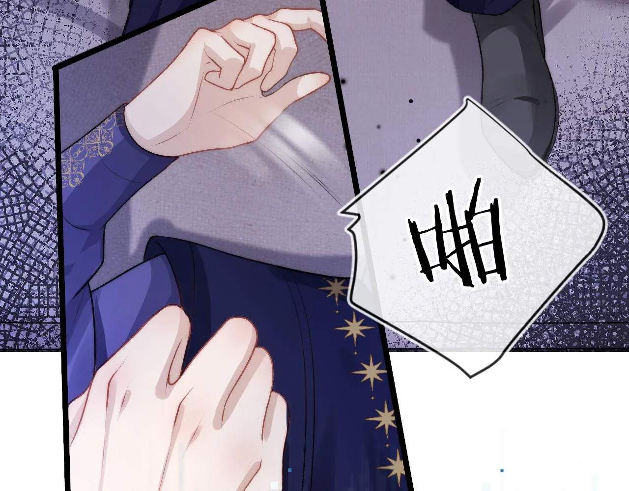 第27话 救我…… 第74页