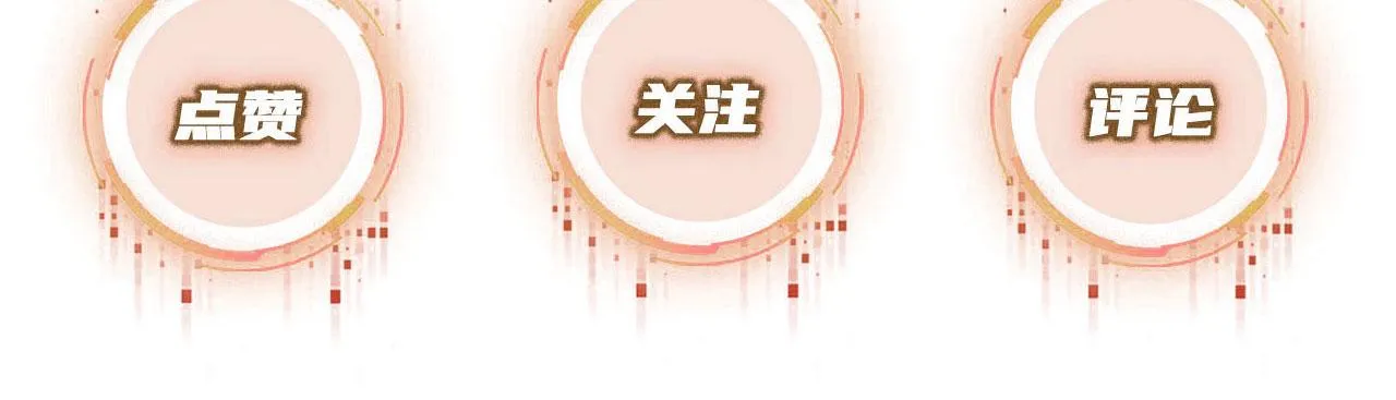 第27话 救我…… 第101页