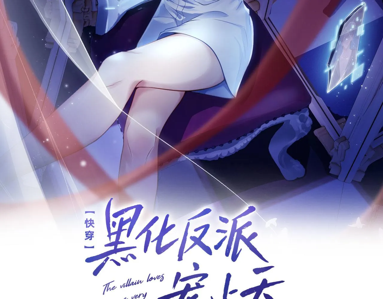第24话 亲爱的~ 第2页