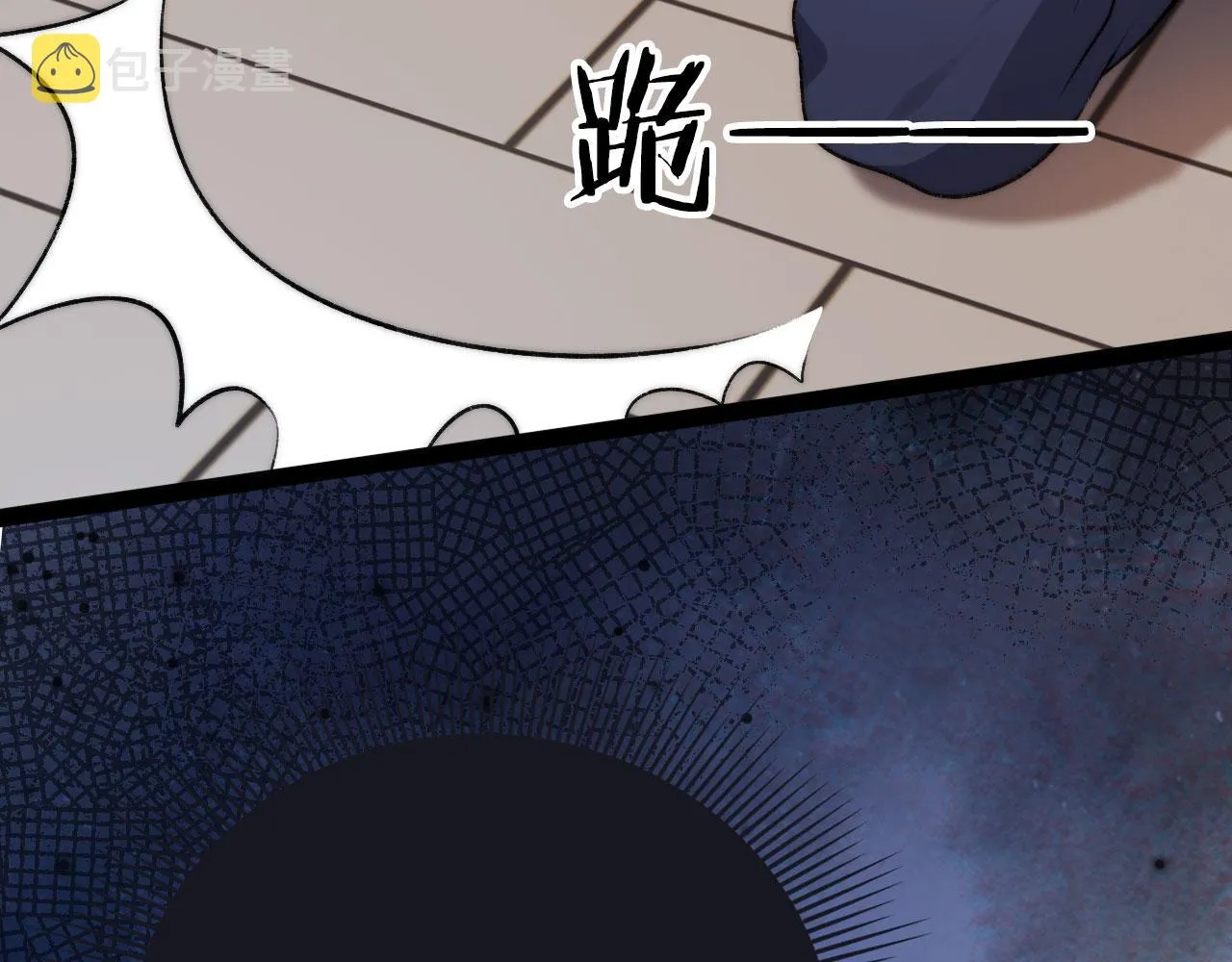 第24话 亲爱的~ 第16页
