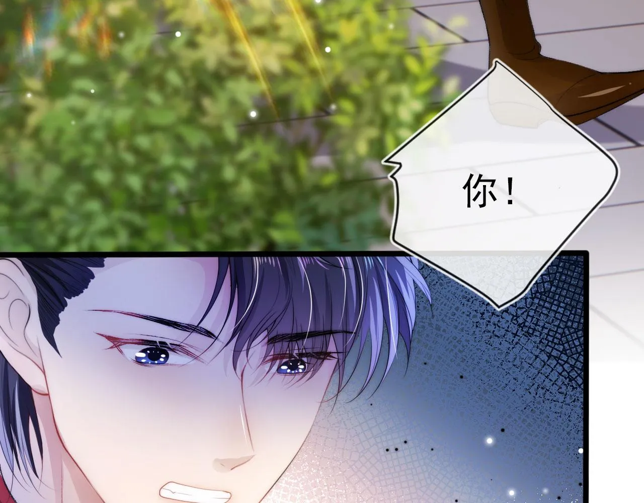 第24话 亲爱的~ 第36页