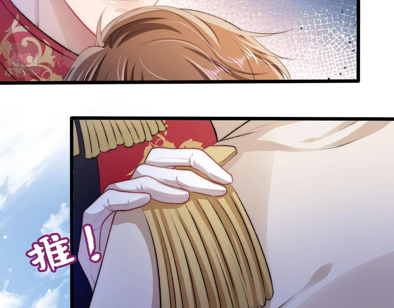 第24话 亲爱的~ 第37页