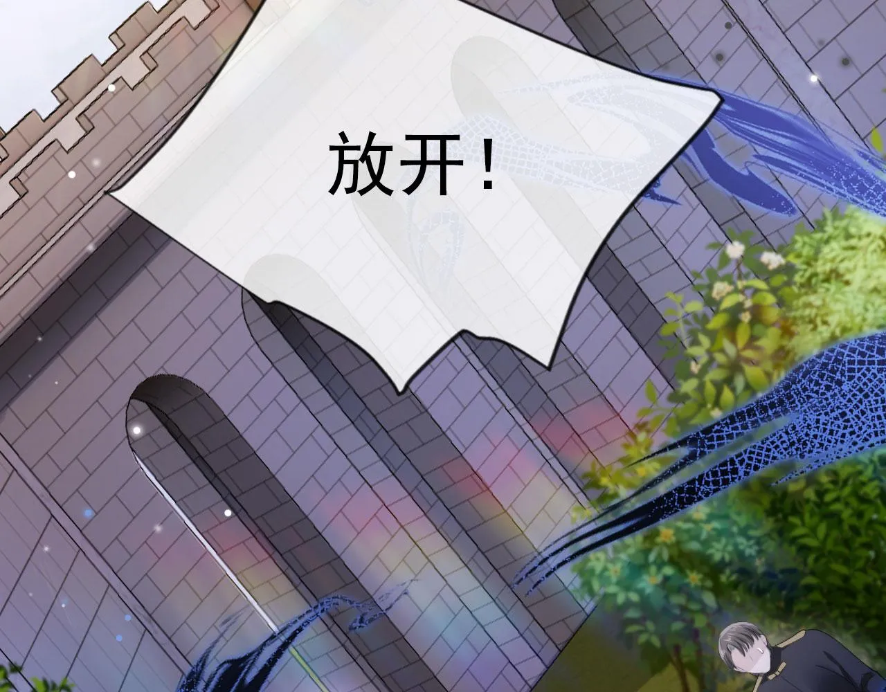 第24话 亲爱的~ 第39页