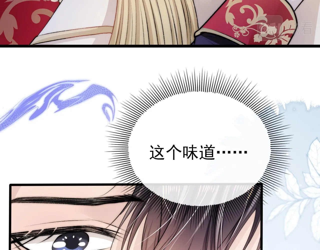 第24话 亲爱的~ 第46页