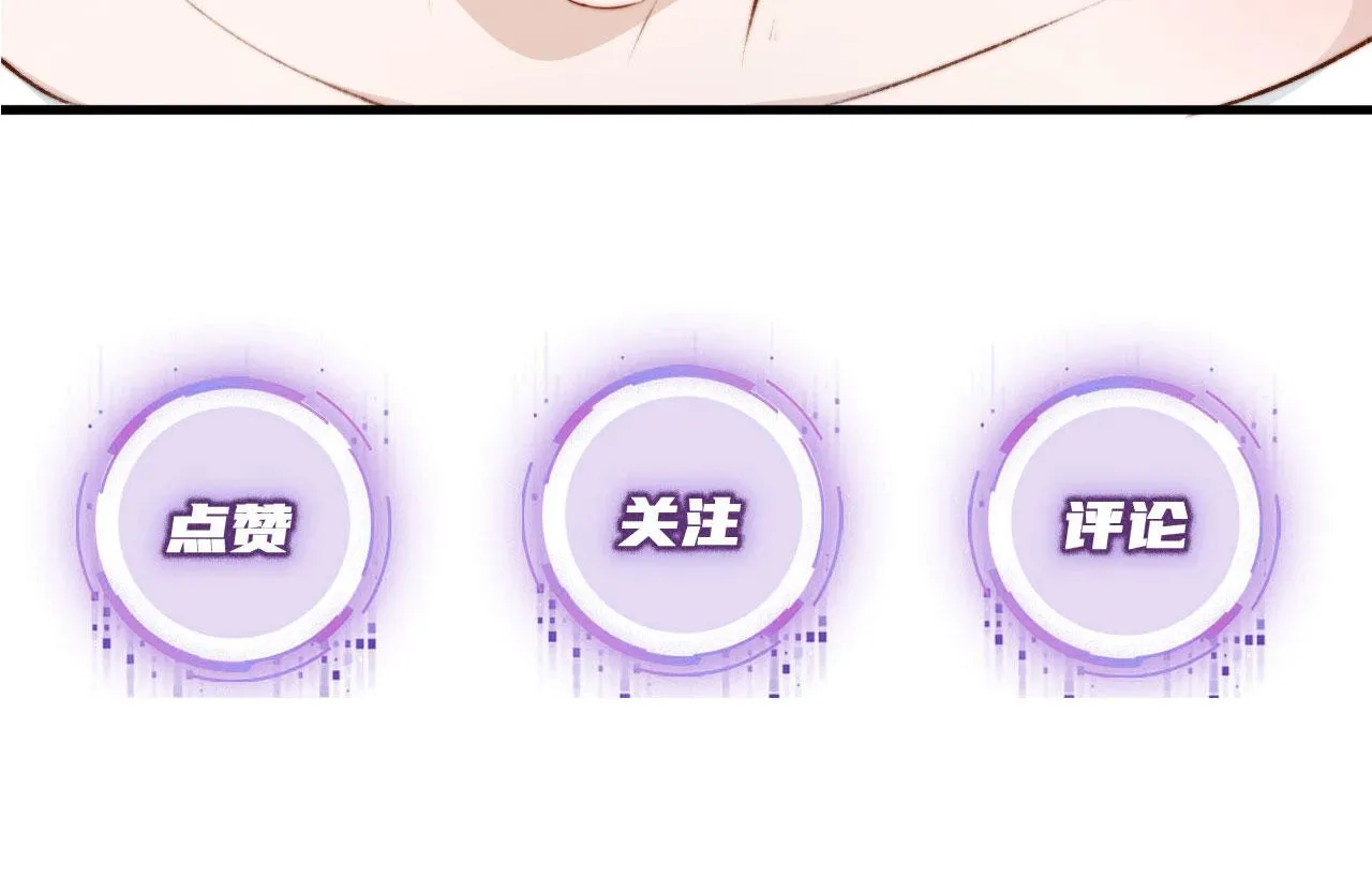 第24话 亲爱的~ 第93页