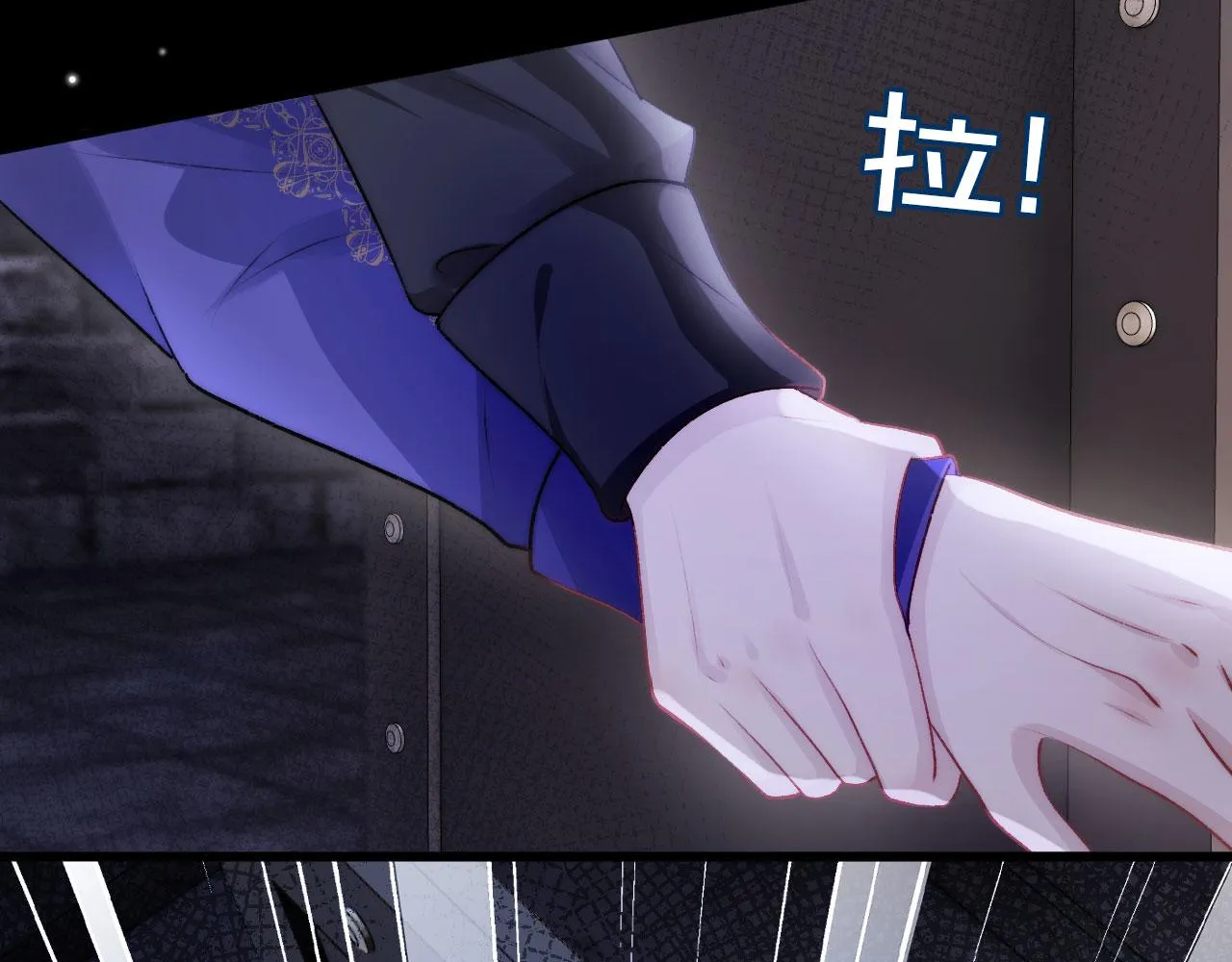 第26话 羊入虎口 第47页